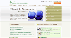 Desktop Screenshot of oliveoil.or.jp